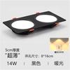 Foco empotrable de doble cabezal con doble orificio, ultrafino, rectangular, sencillo, para sala de estar, pasillo, porche, techo, LED, valiente