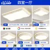 Lâmpada principal da sala de estar atmosfera moderna simples 2025 novo estilo creme lâmpada de teto para quarto iluminação Zhongshan