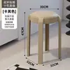 Bancos de Plástico para Uso Doméstico, Apilables, Engrosados, Bancos Altos con Acolchado Suave, Sillas de Comedor de Repuesto Redondas, Sillas Altas con Garantía contra Daños