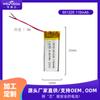 Cepillo de dientes eléctrico con batería de polímero de litio de 501225/110 mAh, pulsera inteligente, instrumento para puntos negros, personalizado directamente de fábrica