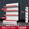 Nuevo Estante para Supermercado Tienda de Conveniencia Estante de Almacenamiento Multicapa Estante de Exhibición Segunda Mano Tienda Pequeña Farmacia Supermercado