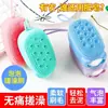 Escova de banho de espuma de silicone para massagem, esfoliação e esfregação das costas; uma ferramenta mágica para remover pele morta das costas; toalha de banho poderosa dupla face