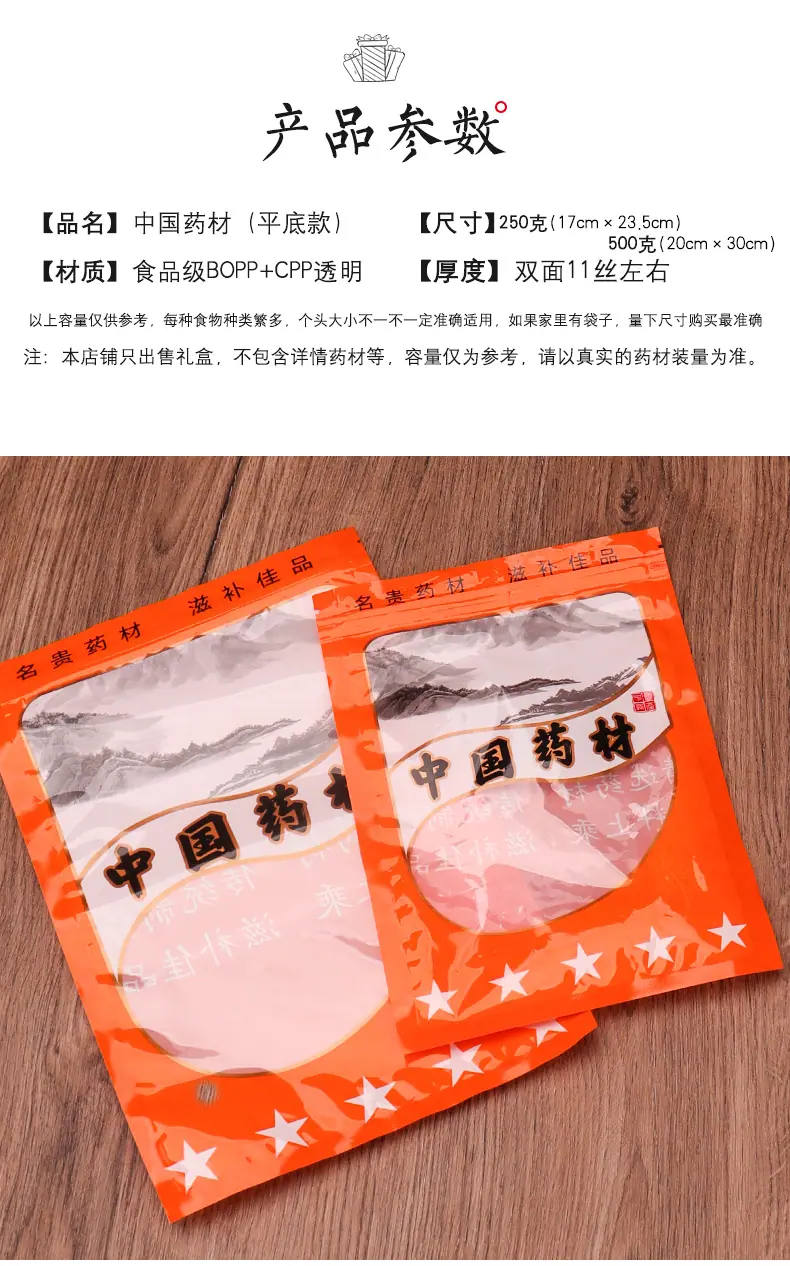 详情_02.jpg
