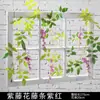Decoração de casamento flor wisteria artificial videira de plástico, videira de plástico para sala de estar jardim com folhas verdes, videira de planta verde artificial
