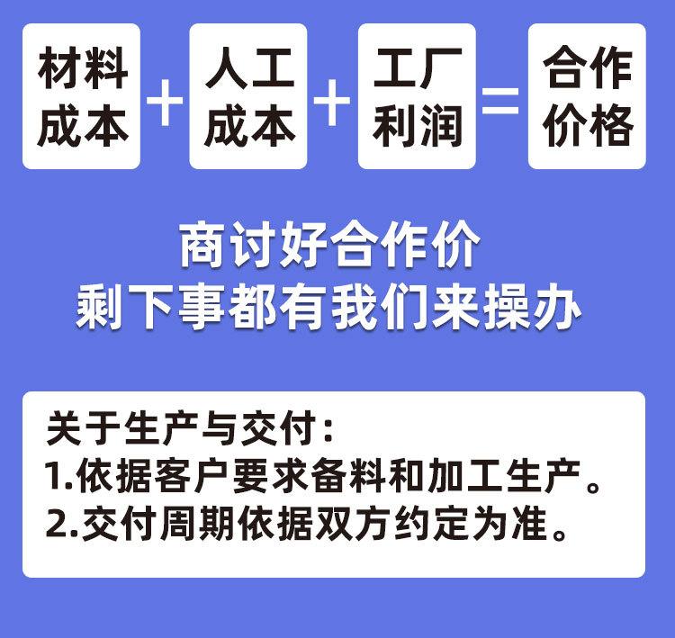 贴牌_06