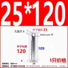 Pino Cilindro com Furo, Pino Cilíndrico com Cabeça Plana e Furo, Pino de Inserção, Pino Cilindro, Pino de Posicionamento, Pino Galvanizado Gb882
