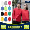 Grupo de Algodão Puro Roupas de Trabalho Personalizadas Roupas de Turma Impressão Fina logo Suéter com Capuz Pulôver Casaco Suéter Empresarial