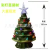 Decoraciones Navideñas Transfronterizas para Ventanas Fiesta Decoraciones Felices Árbol de Navidad Decoraciones Navideñas Decoraciones de Linternas