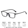 Armazones para Gafas de Negocio para Hombre de Nuevo Estilo en TR90 para Caras Cuadradas y Redondas, Versátiles y a la Moda, Armazones para Gafas de Miopía Ultraligeros al por Mayor