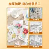 Papel Blanco Grueso Yaxin A4/A3/8K/4K Papel para Dibujo Hecho a Mano DIY Papel Cartulina Rígida Materiales para Recortar Papel de Periódico Dibujado a Mano por Niños