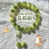 Celebridade da Internet Gato Qingti Garra Fresca Pulseira Doce Estilo Menina Estilo Casal Pulseira Envolto no Dedo Feminino Corrente de Contas Suave para Mão Atacado