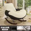 Sofá Perezoso Silla Mecedora de Celebridad de Internet Silla Lounge para Dormir de Adulto Silla de Ocio para Balcón en Casa Silla Mecedora para Descanso en la Sala de Estar