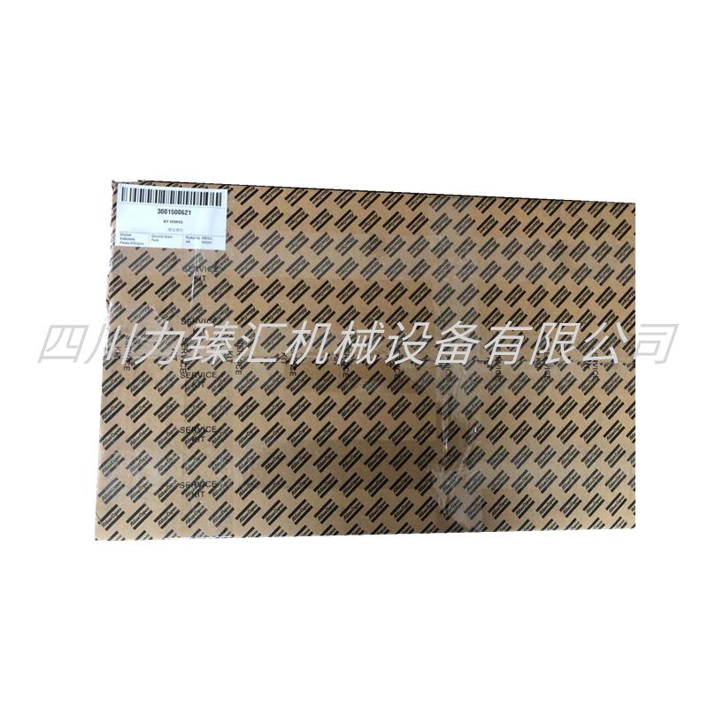 4000H过滤器保养包3001500621_副本