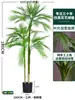 Palmera Areca Artificial Grande de Lujo de Gama Alta, Planta Verde, Árbol Falso, Planta de Bambú Cola de Fénix para Decoración de Paisajismo Tropical de Interiores