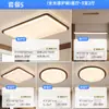 Lámpara de Sala de Estar Estilo Medieval Lámpara de Dormitorio Estilo Retro Francés Nuevo Estilo Chino Paquete Completo para Toda la Casa Lámpara de Techo para Habitación Color Nogal