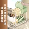 Escurridor de platos de acero inoxidable, estante de almacenamiento de cocina de doble capa, organizador multifuncional para encimera, portapalillos, portacuchillos, escurridor de platos y platos