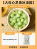 Tangyuan Gelado de Bayberry da Moda com Sabores Variados, Bolas de Taro, Bolas de Arroz Glutinoso para Sobremesa Produtos Semi-Acabados, Montagem de Barraca Comercial