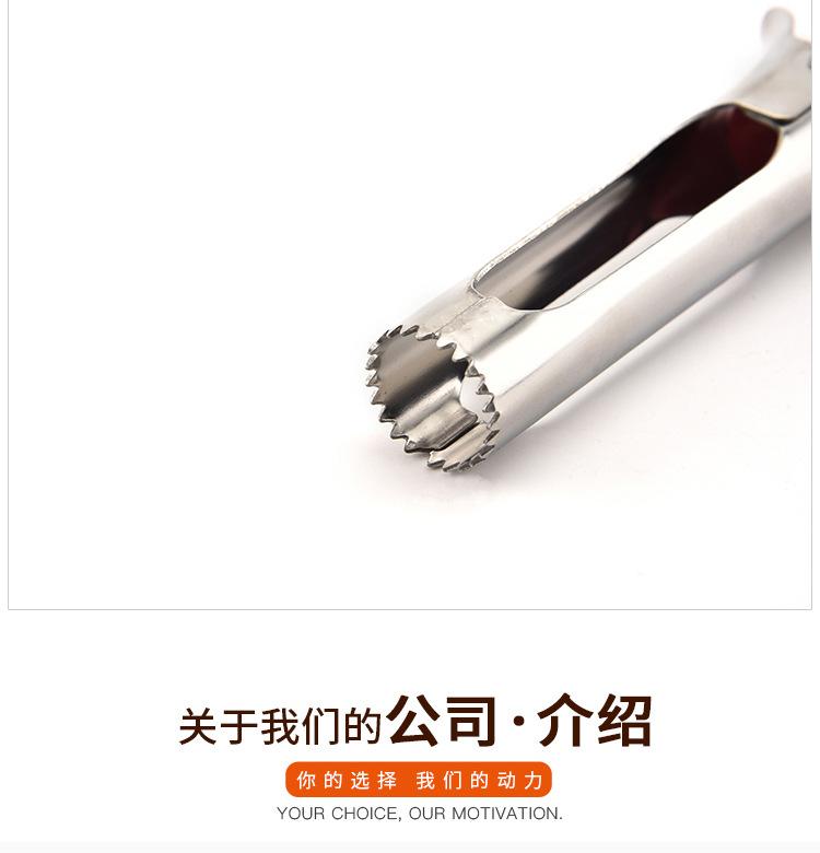 苹果去核器详情页_10