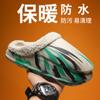 Sapatos masculinos transfronteiriços de inverno novos sapatos de algodão de veludo quente camuflagem de coco sapatos casuais de algodão com sensação de merda para homens