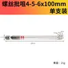 Punta Torx Hexagonal con Placa Magnética Fuerte de Acero de Tungsteno para Taladro de Impacto, Punta de Destornillador Eléctrico