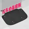 Accesorios Universales para Base de Carrito de Plástico, Piezas, Almohadilla, Placa Inferior, Carrito de Compras, Carrito Pequeño para la Tienda