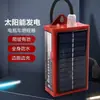 Extensor de Rango para Vehículos Eléctricos, Estabilizador de Voltaje, Generador Inteligente, Capacitor, De Dos Ruedas, De Tres Ruedas, De Cuatro Ruedas, Cargando Mientras se Camina, Otro