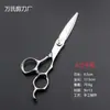 Tijeras Profesionales para Peluquería, Tijeras Planas, Tijeras Entresacar, Tijeras para Estilista de Barbería, Venta al por Mayor por Fabricante, Transfronterizo