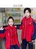 Chaquetas para Estudiantes de Primaria y Secundaria, Uniformes Escolares, Uniformes de Clase Desmontables de Tres Piezas para Otoño e Invierno, Uniformes de Jardín de Infancia, Uniformes Personalizados