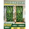 Pared de Plantas Artificiales de Alta Gama Decoración de Pared de Fondo de Plantas Verdes Interior Balcón Puerta de Entrada Tridimensional Césped Artificial Biónico