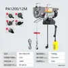 Mini Polipasto Eléctrico Control Remoto Inalámbrico Modelo 220V Grúa Pequeña Una Tonelada Dos Toneladas 30m Polipasto Pequeño para el Hogar