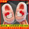 Pantuflas de algodón para niños para otoño e invierno, pantuflas antideslizantes de interior para niños y niñas, diseño de dibujos animados, adecuadas para bebés y niños pequeños