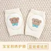 Joelheiras de Malha Fofas para Bebê Amoy, Joelheiras Finas de Verão para Crianças Pequenas, Cotoveleiras e Joelheiras Bordadas com Desenhos Animados para Crianças