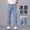 Jeans de Otoño de Alta Gama Italianos en Tencel para Hombre, Color Gris Claro, Pantalones de Vestir Casuales Sueltos de Pierna Recta