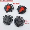 Acessórios para Motocicletas e Veículos Elétricos Fivela de Queixo Botão Universal para Viseira de Capacete Fecho