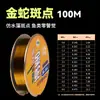 Linha Golden Spot Linha de Pesca Linha Principal Sub-Linha 100 m Linha Nylon Tabela Linha de Pesca Linha de Lançamento de Vara de Mão Linha Invisível Linha de Pesca