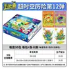 Plantas de Tour de Cartão Genuíno vs. Cartão Zombies Aventuras além do Tempo e Espaço GP Card Jogo de Brinquedo Cartão de Coleção Periférica