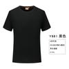 Camiseta Publicitária de Algodão de Manga Curta para o Verão Camiseta Personalizada para Roupa de Trabalho Logo Impresso Festa de Colegas de Classe Roupas de Aula Bordado