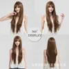 Té de Miel Transfronterizo Cabello Largo Recto Castaño con Flequillo, Cabello Sintético para Mujeres, Peluca de Cabeza Completa, Natural, No Necesita Lavarse, Se Puede Peinar, Peluca
