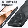 Para FindX8U Funda Magnética para Teléfono Móvil FindX8S Qijia Bolsa de Aire Anticaída Business Esmerilada Reno14 Funda para Teléfono Móvil