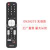 EN2A27 para Control Remoto de Smart TV Hisense Hisense H6 H8 H9 H55 H65 H9G H5C