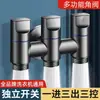 Grifo para lavadora con una entrada y tres salidas, válvula de parada de agua automática de tres vías multifuncional, válvula desviadora de agua de cuatro vías