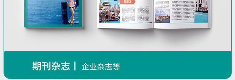 详情-14.jpg