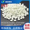 PET GF30% buena resistencia al impacto y a la tracción resistencia a altas temperaturas resistencia a la corrosión química super resistente FR530 NC010