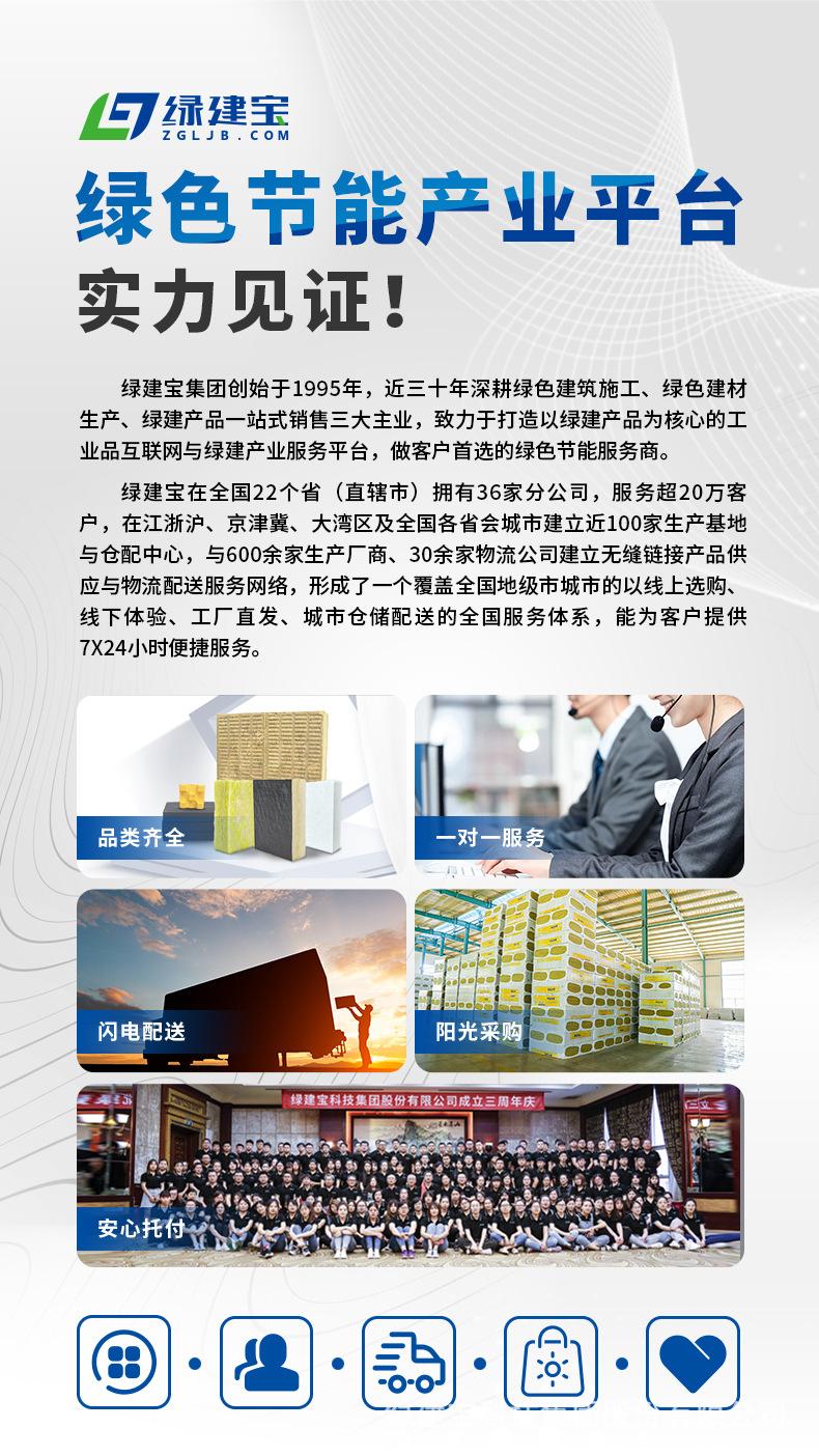 网店公司介绍.jpg