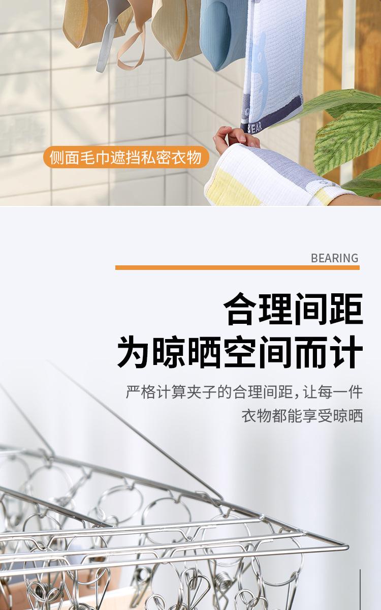 袜架_15.jpg
