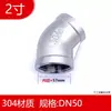 Tengxin 201/304 Acero Inoxidable Codo de 45 Grados Rosca Interna Hilo Interno Hebilla de Hilo Accesorios para Tuberías de Agua 4 6 Puntos