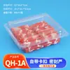 Caixa de Embalagem Retangular de Plástico Transparente para Rolos de Carne Bovina e de Cordeiro com Tampa e Fecho de Encaixe, Caixa de Plástico para Espetinhos de Cordeiro e Carne Bovina