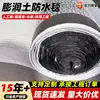 La Manta Impermeable de Bentonita es Resistente a Perforaciones, Resistente al Envejecimiento y Altamente Impermeable, Adecuada para Embalses, Ríos, Lagos Artificiales y Túneles