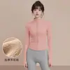 Roupa de yoga forrada com fleece e espessa para mulheres, novo estilo, para corrida, treino esportivo, jaqueta de yoga, top fitness de manga comprida com gola alta e zíper