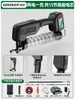 Pistola de Grasa Eléctrica Bosque Verde Alta Presión Modelo Nuevo Máquina de Grasa para Excavadoras Batería de Litio 24V Totalmente Automática Boquilla Caterpillar